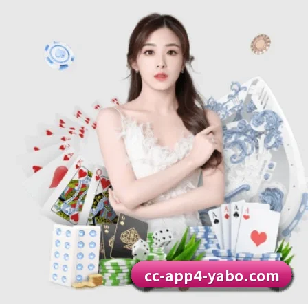 亚博体育 APP 界面 - Yabo